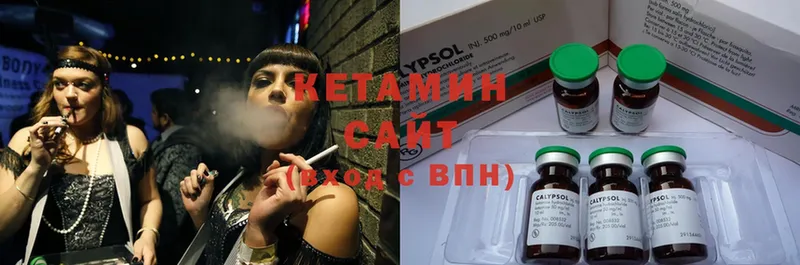 Кетамин ketamine  Миньяр 