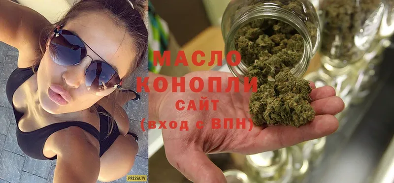 ссылка на мегу сайт  Миньяр  Дистиллят ТГК Wax 